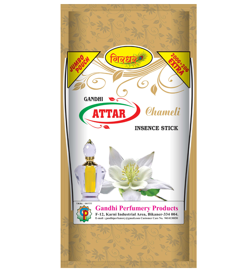 ATTAR CHAMELI